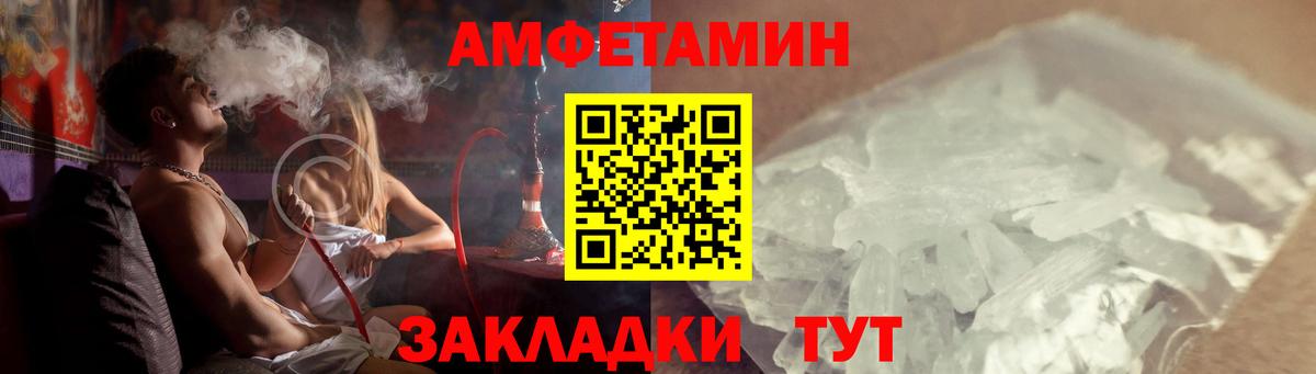 Кокаин  Асино  Меф кристаллы  Меф МЯУ МЯУ  NBOMe  Марихуана  LSD-25  ЭКСТАЗИ  Вход с VPN 