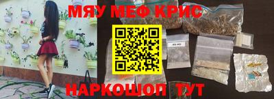 PSILOCYBIN Абинск