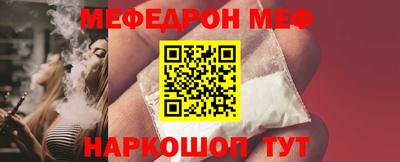 скорость mdpv Апшеронск