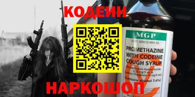 стафф Аргун