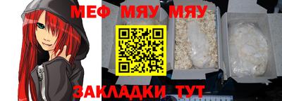 скорость mdpv Апшеронск