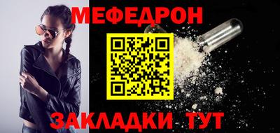 MESCALINE Абакан
