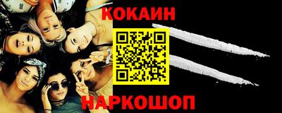 PSILOCYBIN Абинск
