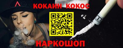 MESCALINE Абакан