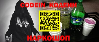 MESCALINE Абакан