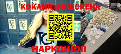PSILOCYBIN Абинск