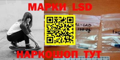 MESCALINE Абакан