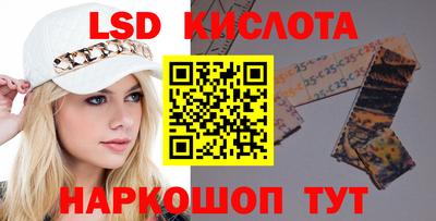 MESCALINE Абакан