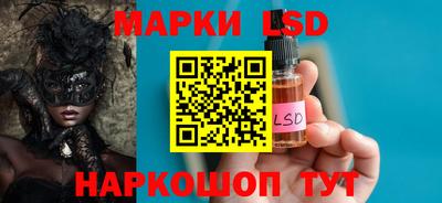 PSILOCYBIN Абинск