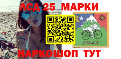 MESCALINE Абакан