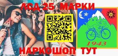 PSILOCYBIN Абинск