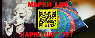 MESCALINE Абакан