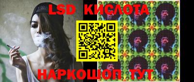 PSILOCYBIN Абинск