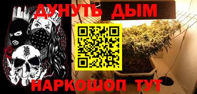 PSILOCYBIN Абинск