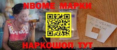 MESCALINE Абакан