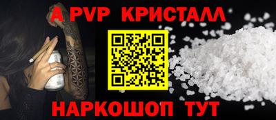 скорость mdpv Апшеронск