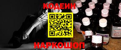 PSILOCYBIN Абинск