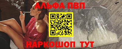 PSILOCYBIN Абинск