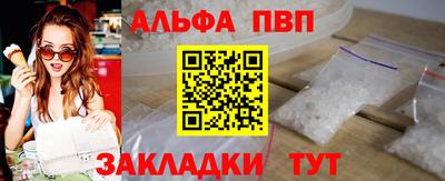 СК Азнакаево