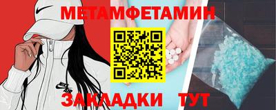 MESCALINE Абакан