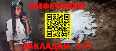 PSILOCYBIN Абинск