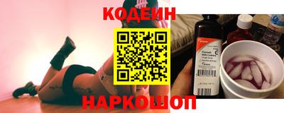 PSILOCYBIN Абинск