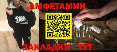 метамфетамин Татарск