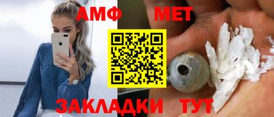 MESCALINE Абакан