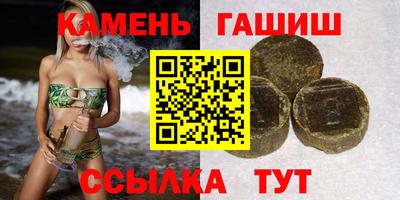 стафф Аргун