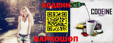 MESCALINE Абакан