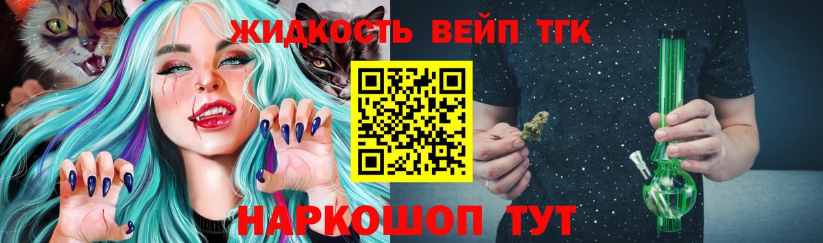 Асино  Дистиллят ТГК концентрат  Вход с VPN 