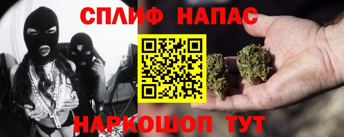 Шишки марихуана семена Асино