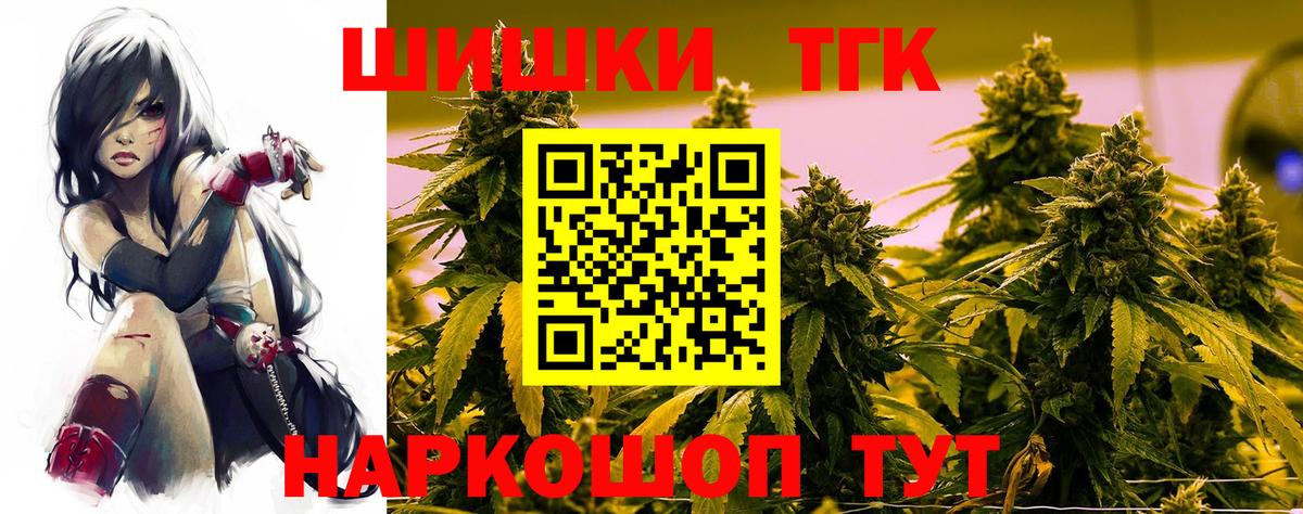 Канабис SATIVA & INDICA  Бошки марихуана сатива  Асино  Вход с VPN 